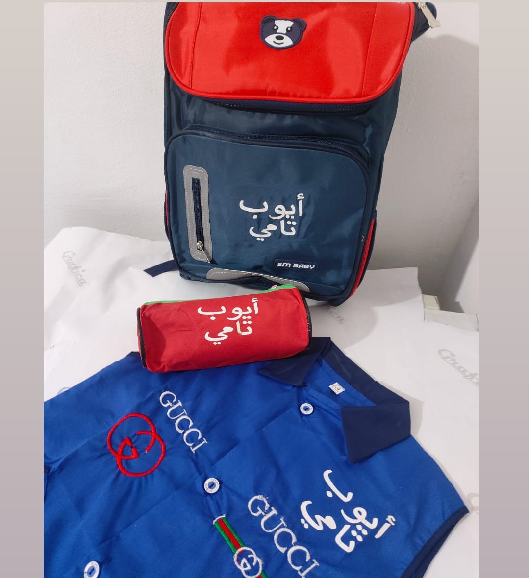 حقيبة باندا