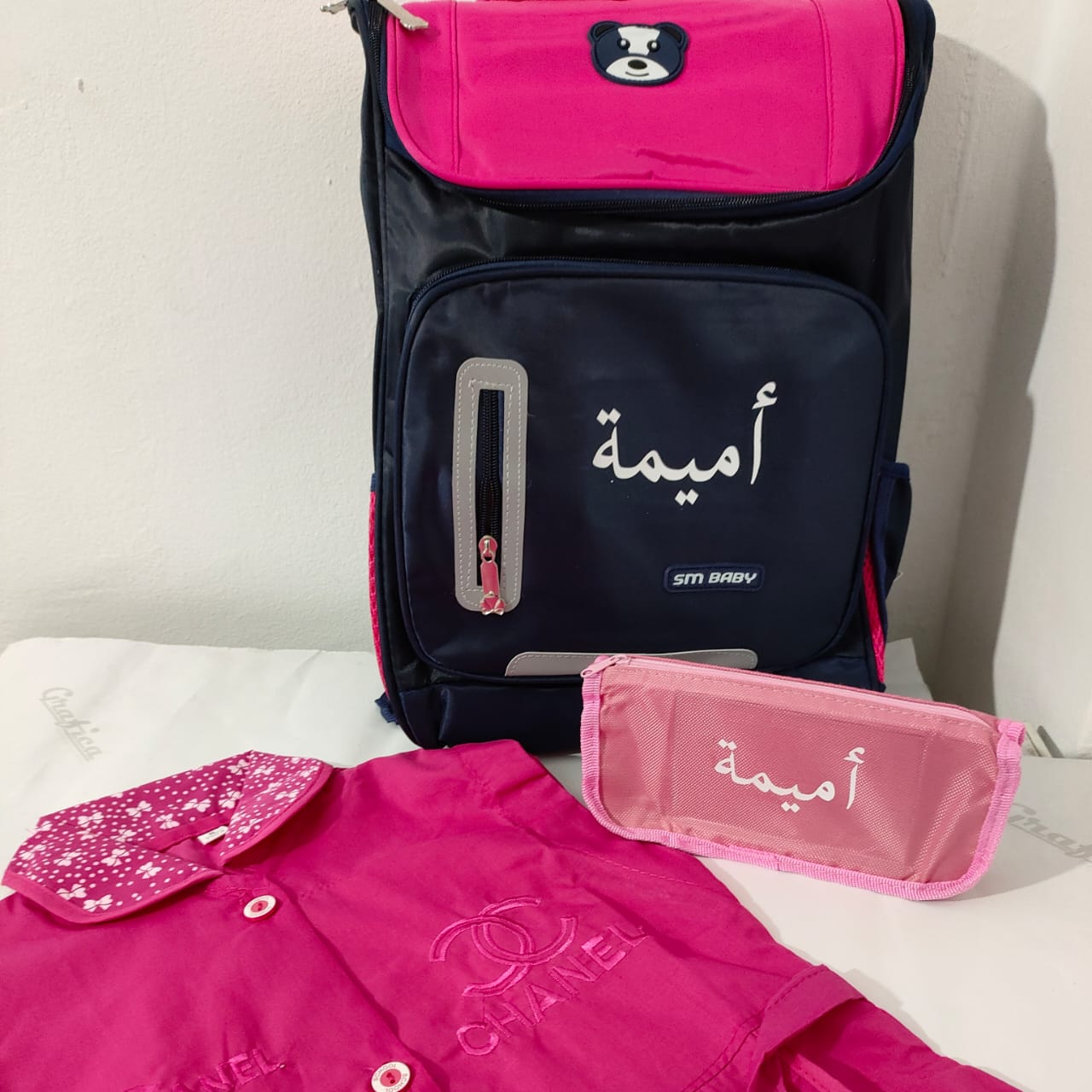 حقيبة باندا