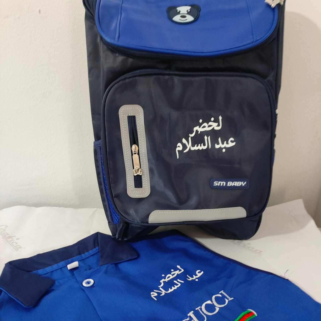 حقيبة باندا