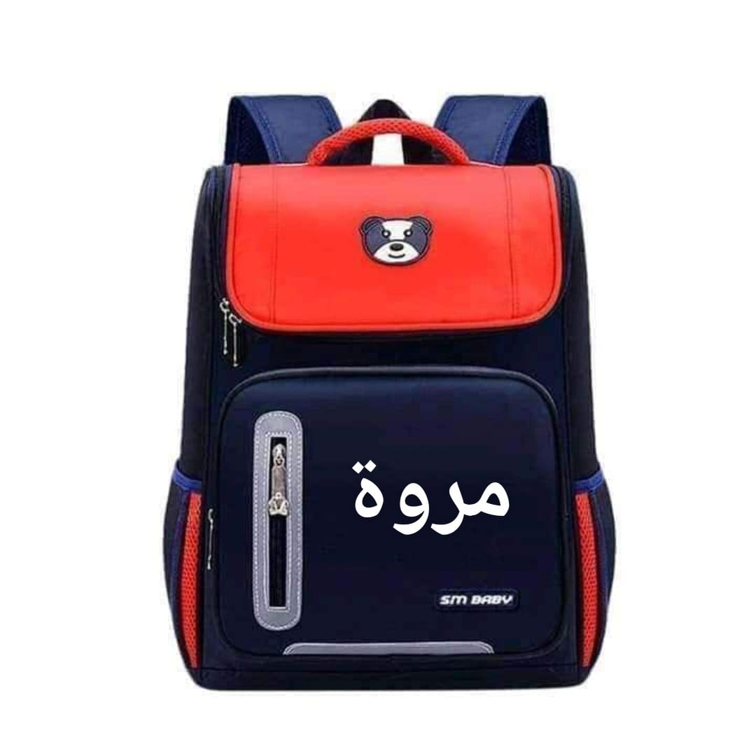 حقيبة باندا
