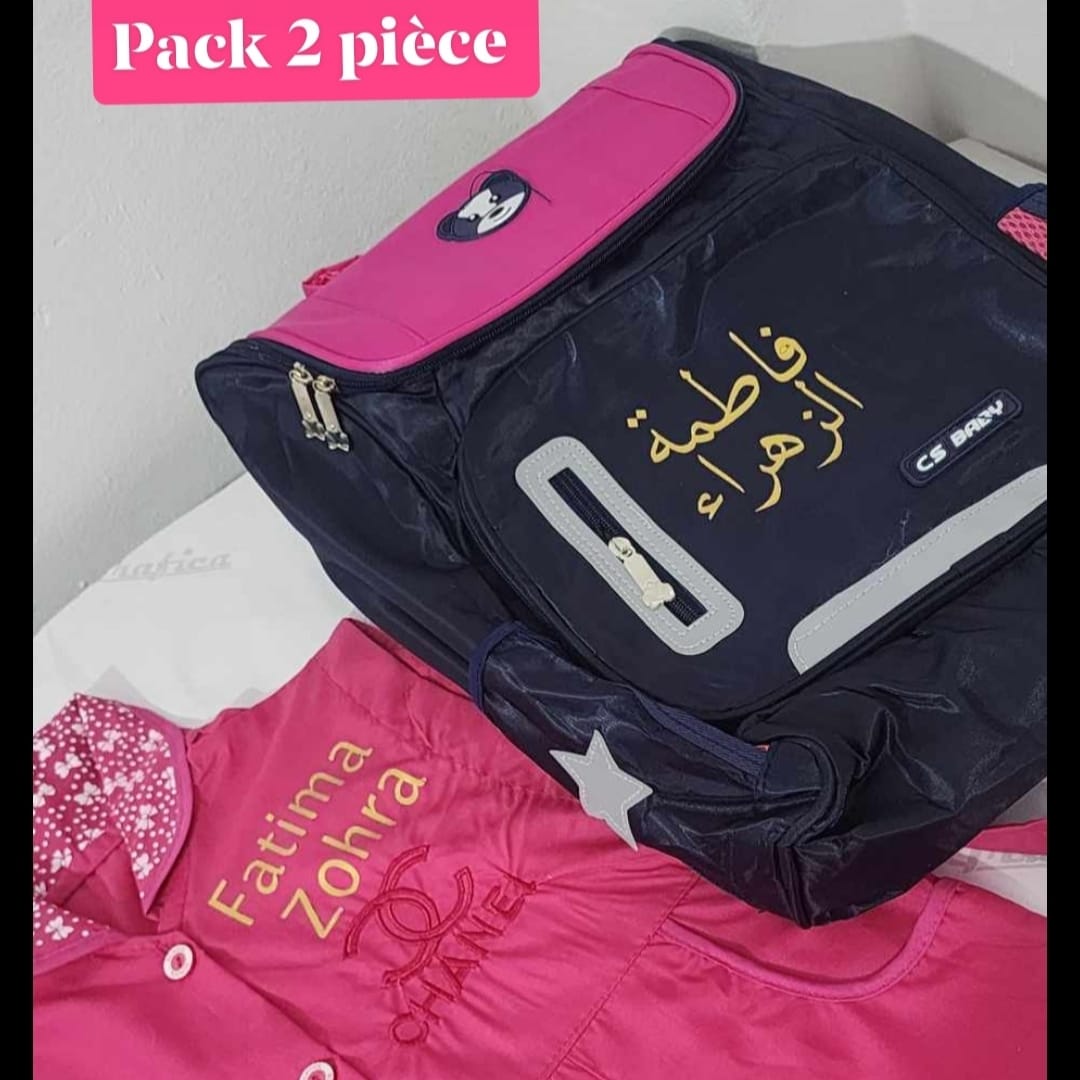حقيبة باندا