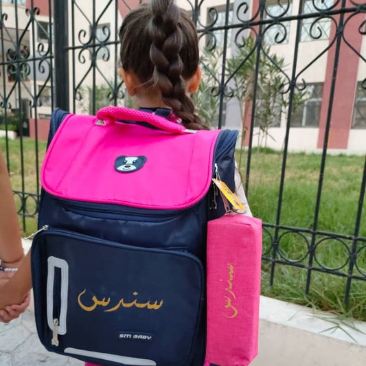 حقيبة باندا + مئزر+ مقلمة مع الاسم