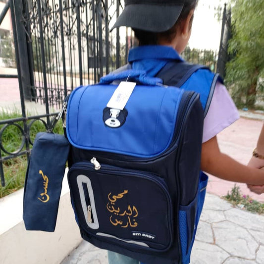 cartable panda+ tabliya +mi9lama